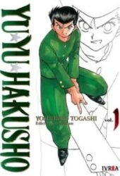 YU YU HAKUSHO ED. KANZENBAN 01