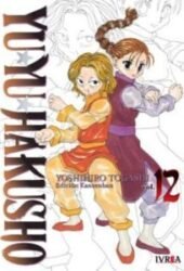 YU YU HAKUSHO ED. KANZENBAN 12
