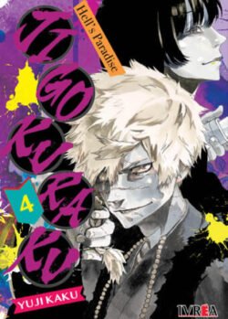 JIGOKURAKU - HELL'S PARADISE 04