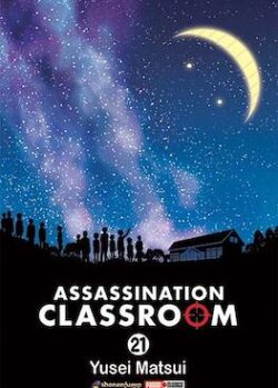 asclassromar21