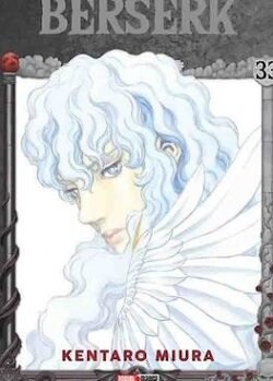 BERSERK # 33