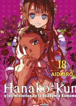 HANAKO KUN # 18