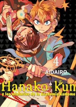 HANAKO KUN # 04