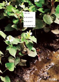 inioasanoshortstories