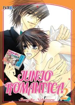junjoromantica02