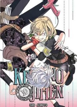 KEMONO JIHEN ASUNTOS MONSTRUOSOS # 10