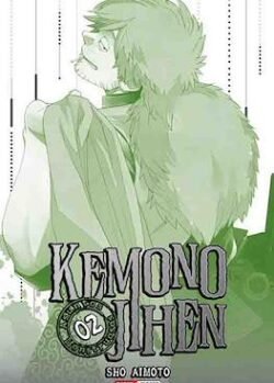 KEMONO JIHEN ASUNTOS MONSTRUOSOS # 02