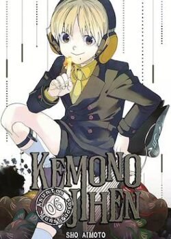 KEMONO JIHEN ASUNTOS MONSTRUOSOS # 06