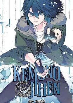 KEMONO JIHEN ASUNTOS MONSTRUOSOS # 09