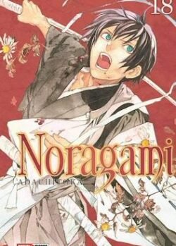 NORAGAMI # 18