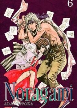 NORAGAMI # 06