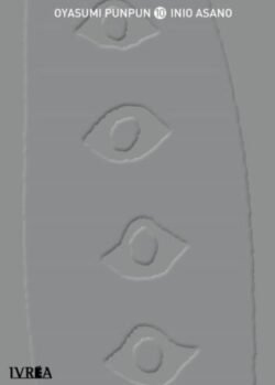 OYASUMI PUNPUN 10