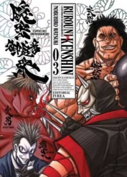 RUROUNI KENSHIN ED KANZENBAN 03