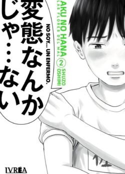 AKU NO HANA 02