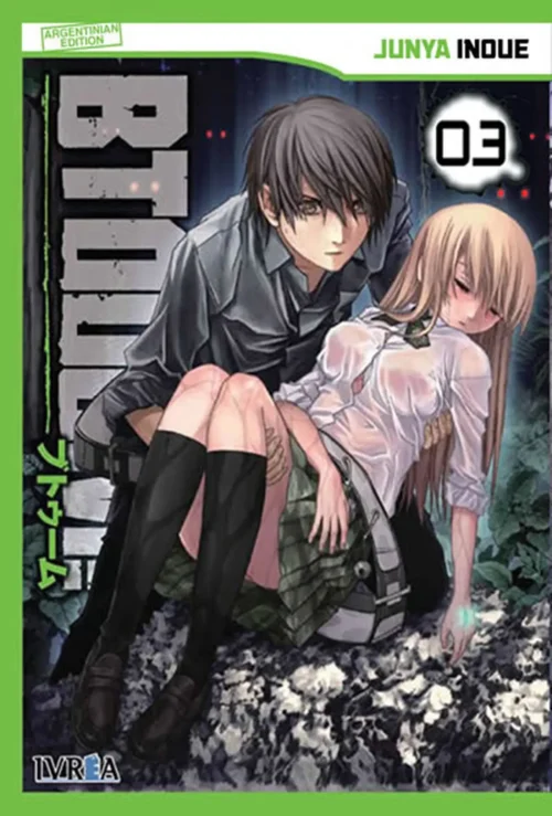 btooom03