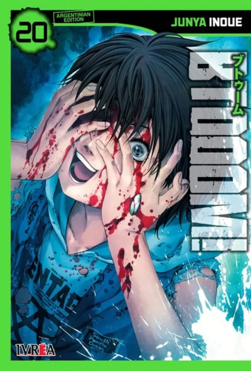 btooom20