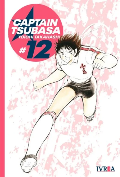 captaintsubasa12