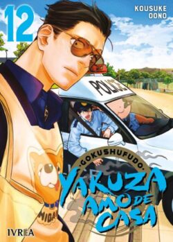 gokushufudo ivrea 12