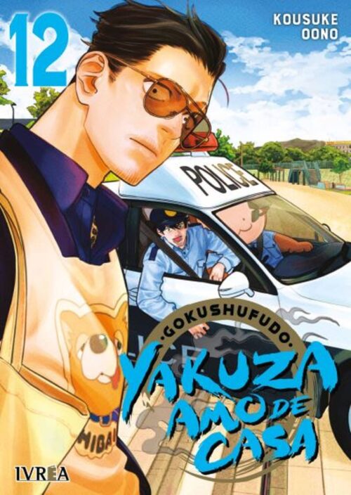 gokushufudo ivrea 12