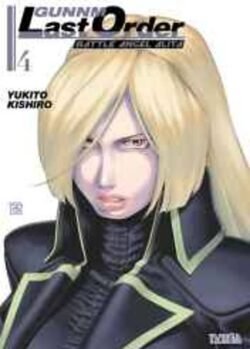 GUNNM LAST ORDER 04