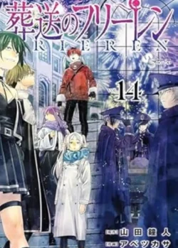 FRIEREN 14