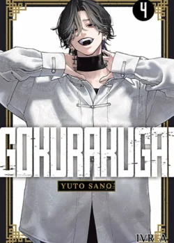 GOKURAKUGAI 4