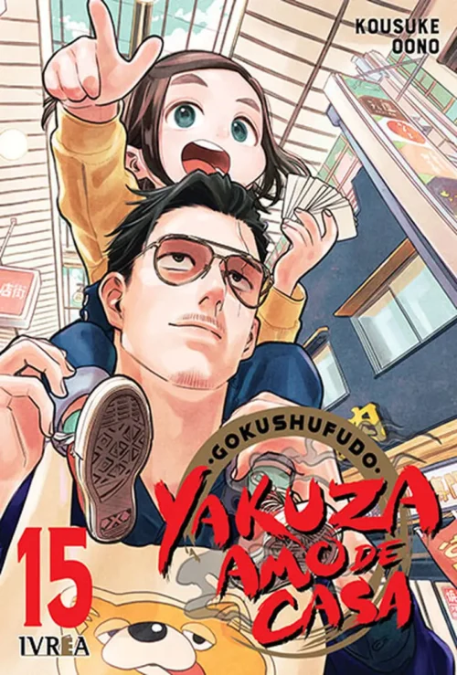 GOKUSHUFUDO: YAKUZA AMO DE CASA 15