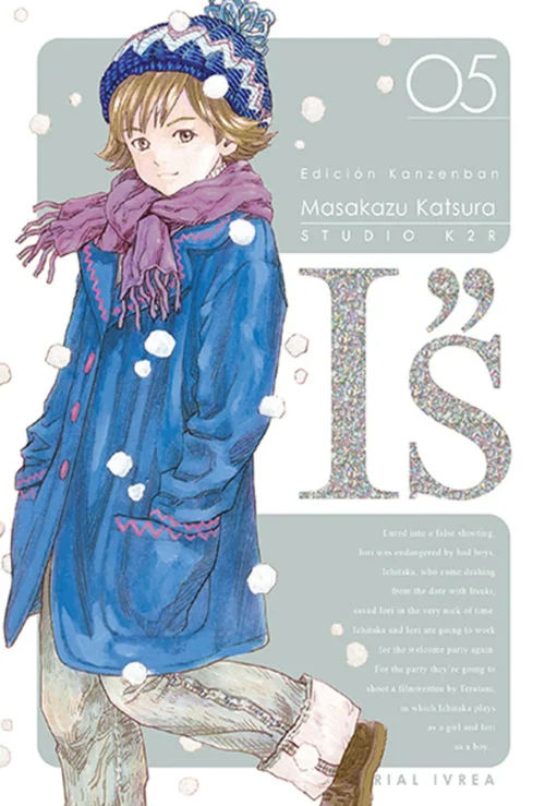 I'S KANZENBAN 05