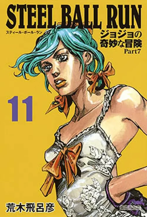 JOJO'S BIZARRE ADVENTURE STEEL BALL RUN 11