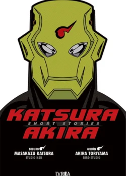 KATSURA AKIRA: MASAKAZU KATSURA x AKIRA TORIYAMA SHORT STORIES