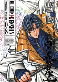 RUROUNI KENSHIN ED KANZENBAN 08