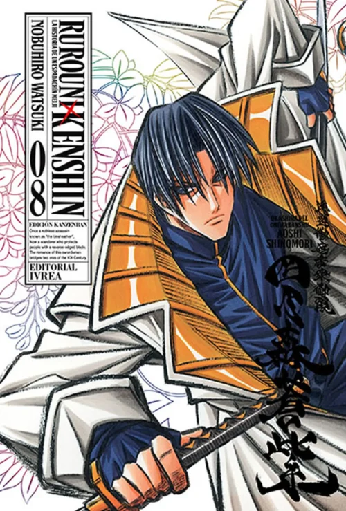 RUROUNI KENSHIN ED KANZENBAN 08