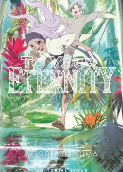 TO YOUR ETERNITY 09